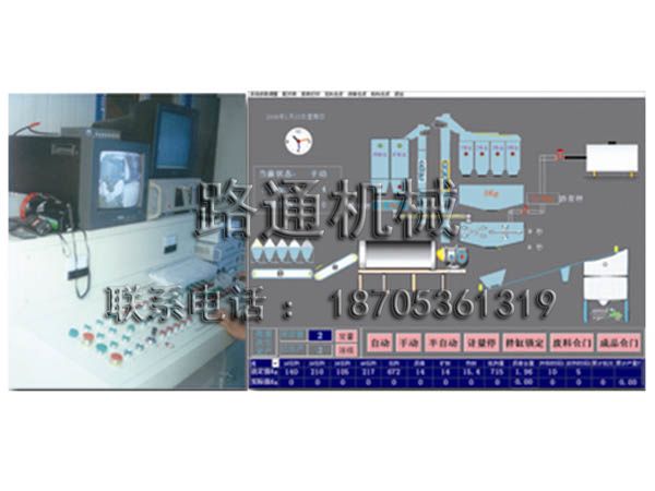 操作平臺、控制界面